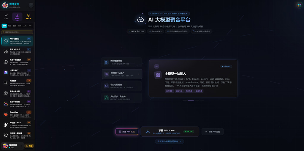 电商素材生成