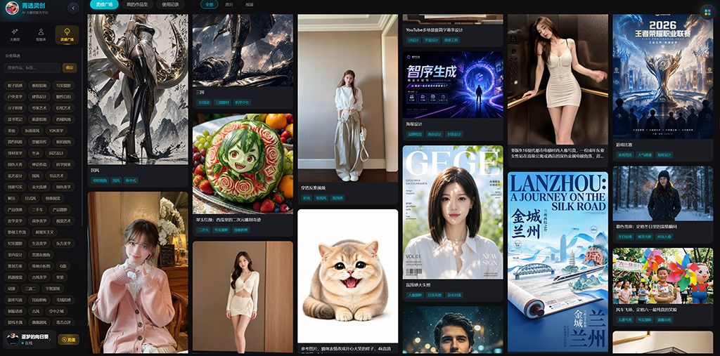 流程化交付示意图